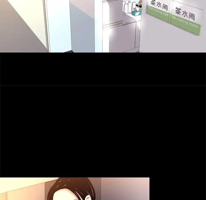 漫画《OL蜜巢》第8话第36张图
