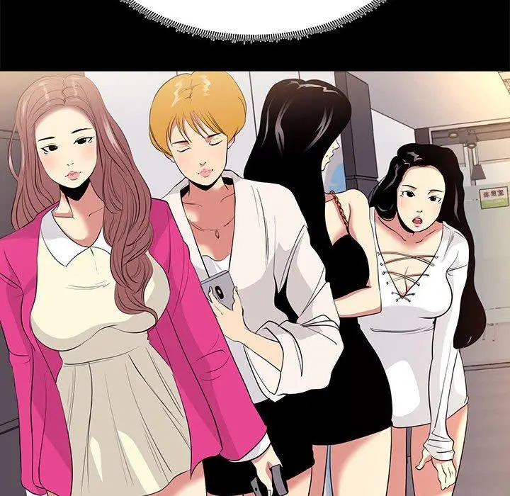 漫画《OL蜜巢》第8话第52张图