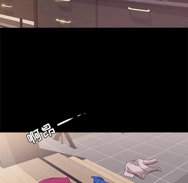 漫画《OL蜜巢》第8话第82张图