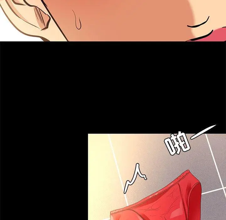 漫画《OL蜜巢》第9话第101张图