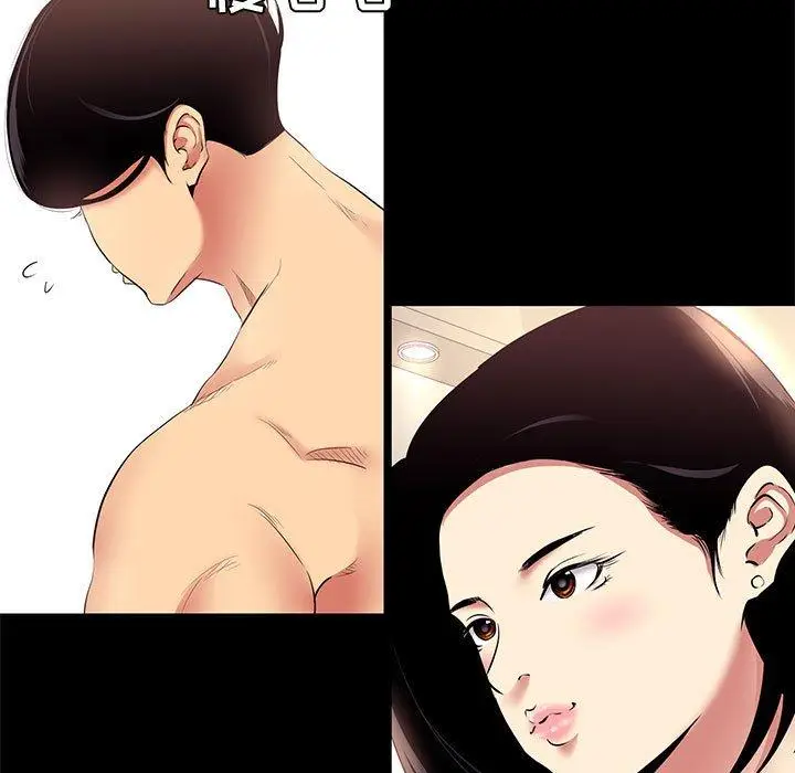 漫画《OL蜜巢》第10话第17张图