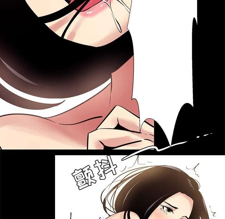 漫画《OL蜜巢》第11话第16张图