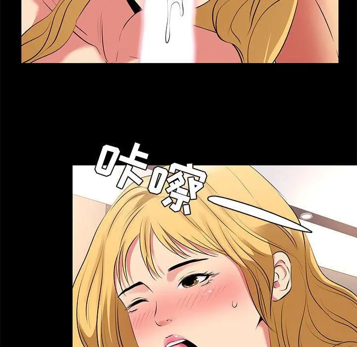 漫画《OL蜜巢》第12话第27张图