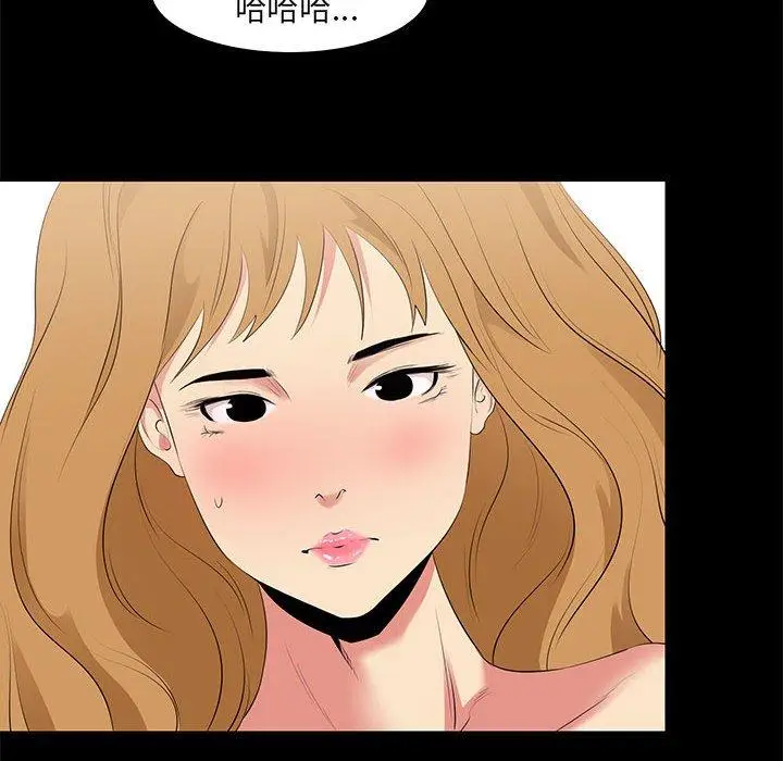 漫画《OL蜜巢》第13话第24张图