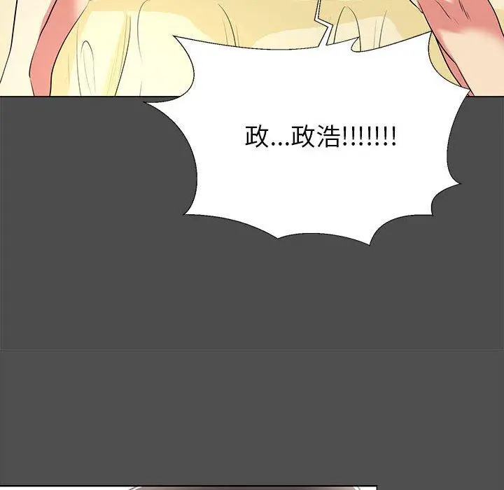漫画《OL蜜巢》第14话第70张图