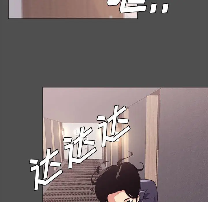 漫画《OL蜜巢》第14话第77张图