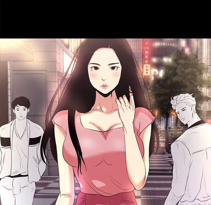 漫画《OL蜜巢》第14话第96张图