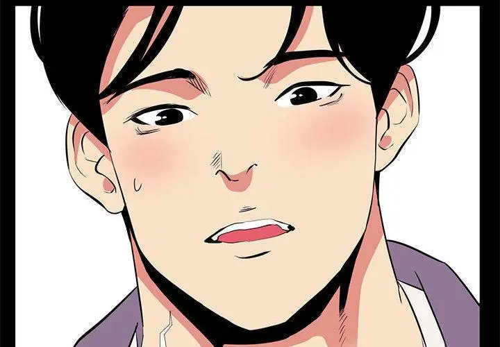 漫画《OL蜜巢》第16话第4张图