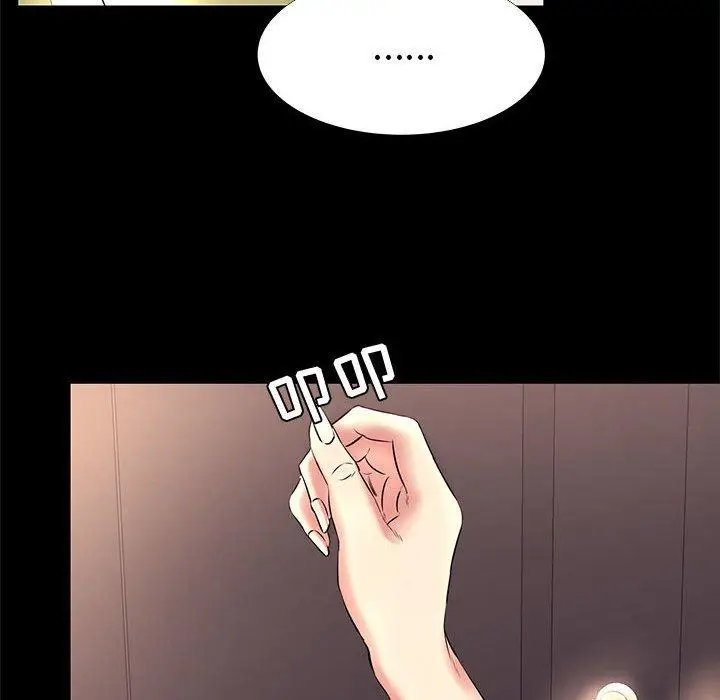 漫画《OL蜜巢》第16话第96张图