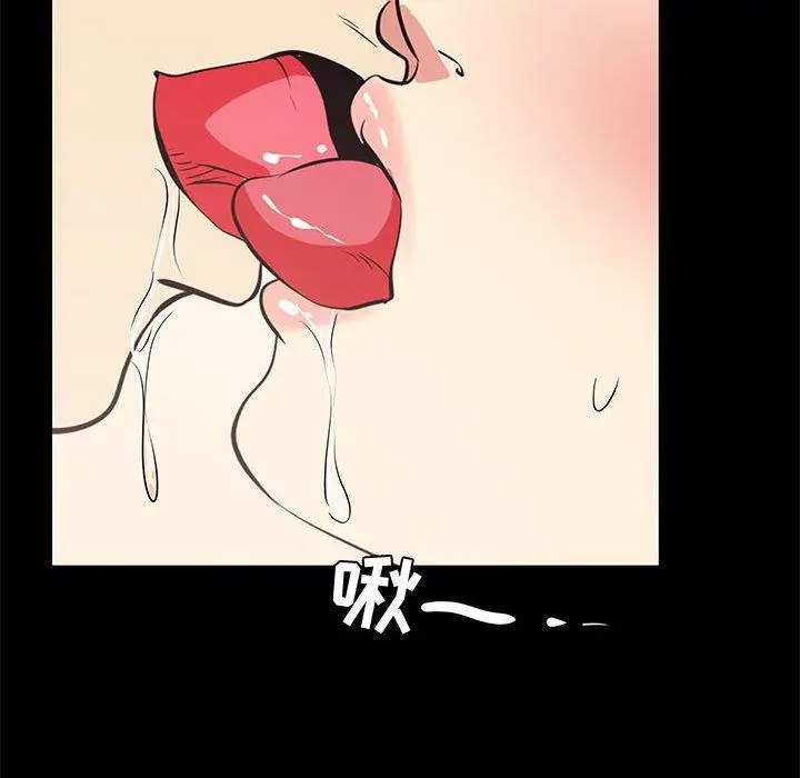 漫画《OL蜜巢》第17话第28张图