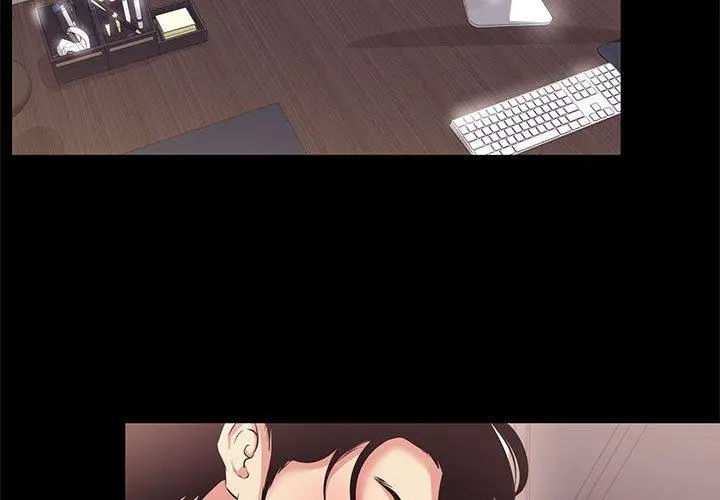 漫画《OL蜜巢》第17话第3张图