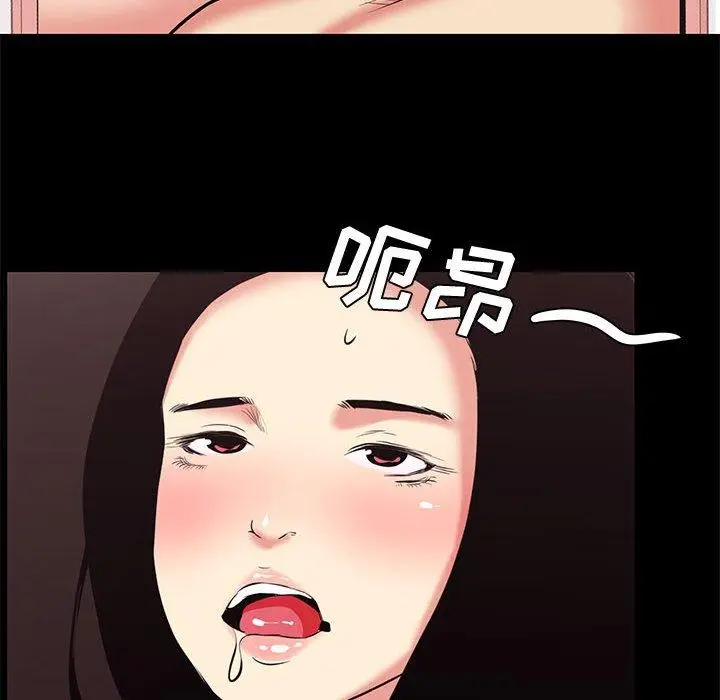 漫画《OL蜜巢》第17话第58张图