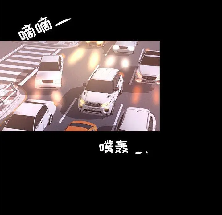 漫画《OL蜜巢》第18话第74张图
