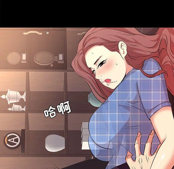 漫画《OL蜜巢》第18话第92张图