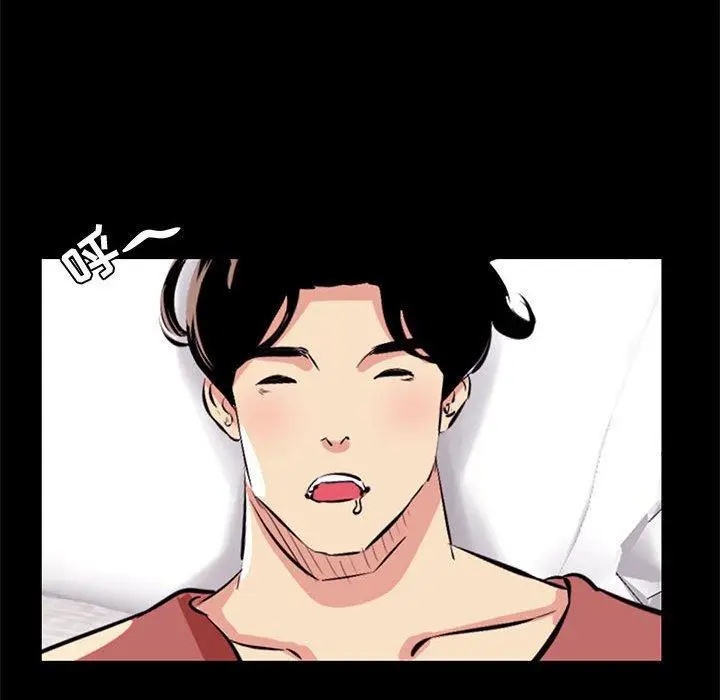漫画《OL蜜巢》第19话第39张图