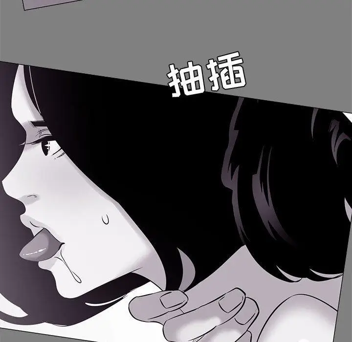 漫画《OL蜜巢》第22话第15张图