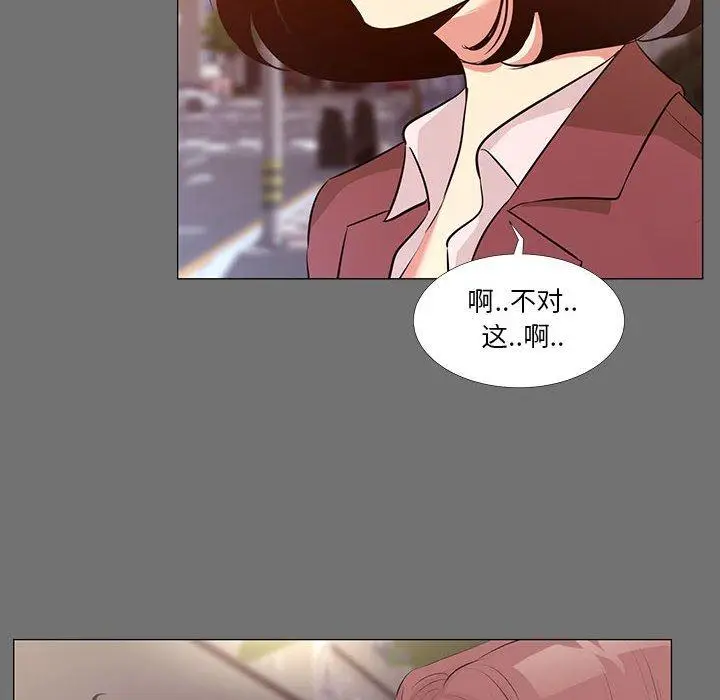 漫画《OL蜜巢》第22话第20张图