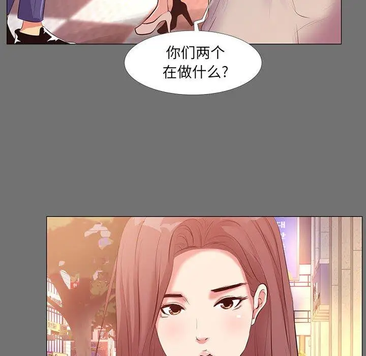 漫画《OL蜜巢》第22话第22张图