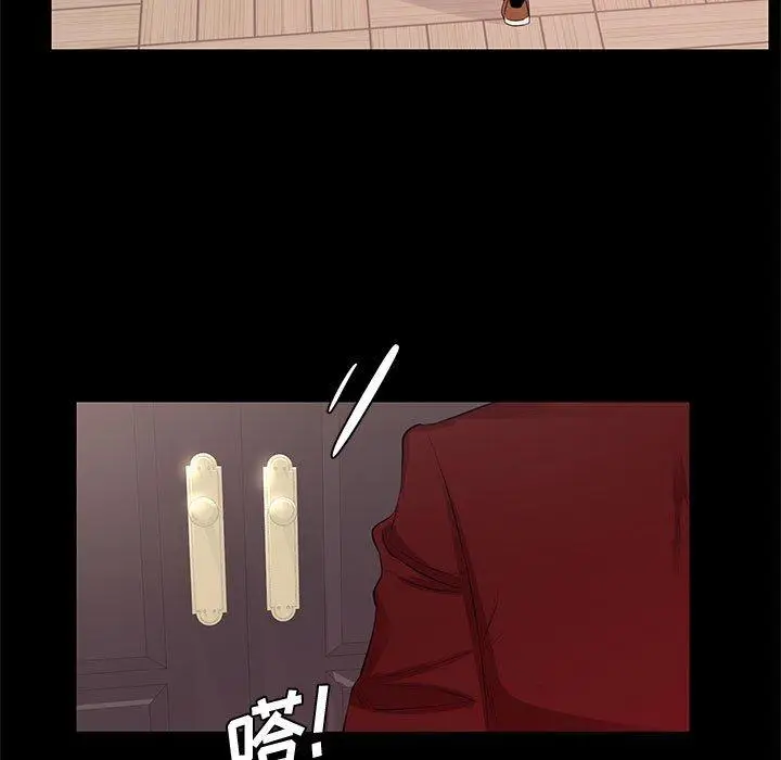 漫画《OL蜜巢》第22话第55张图