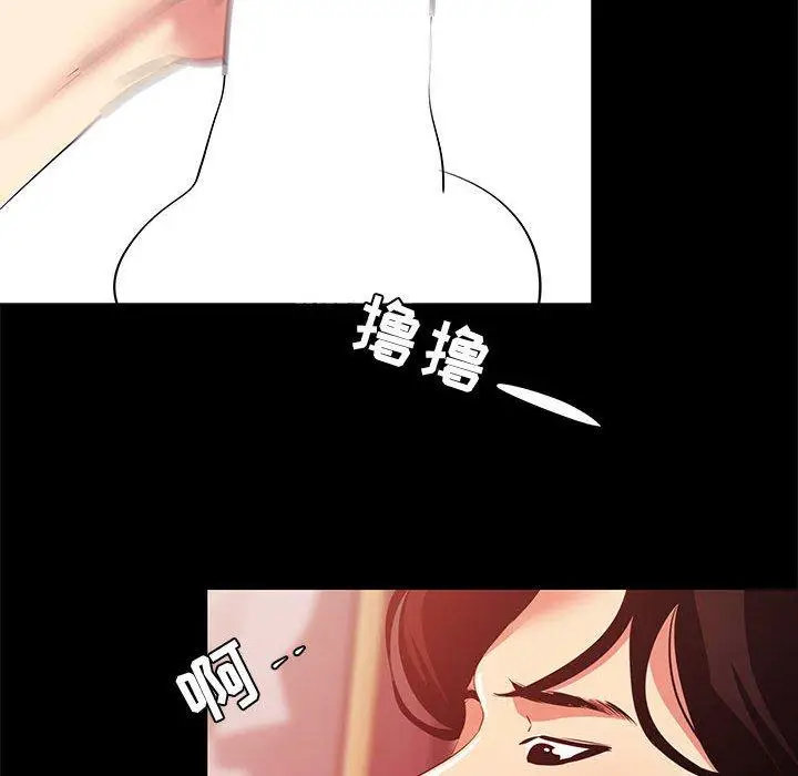 漫画《OL蜜巢》第22话第80张图