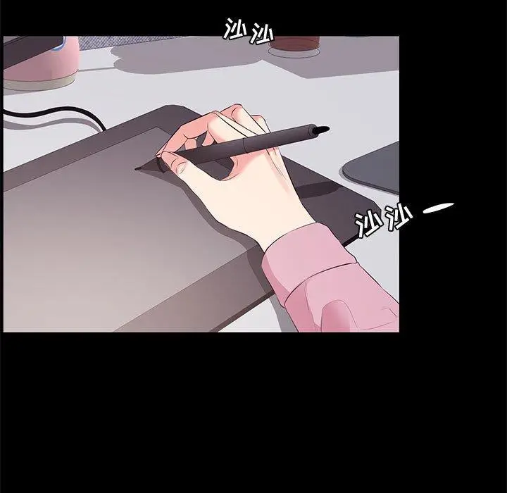 漫画《OL蜜巢》第24话第15张图