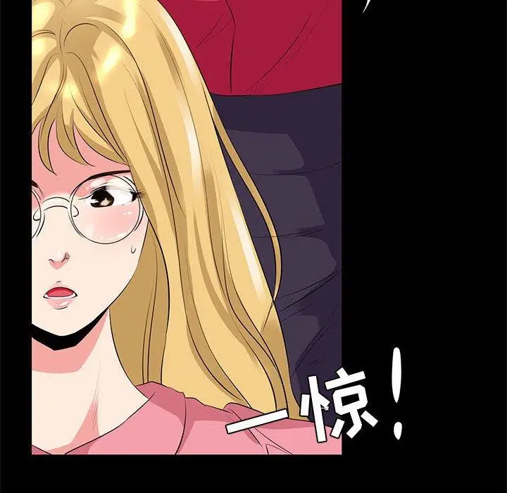 漫画《OL蜜巢》第24话第22张图