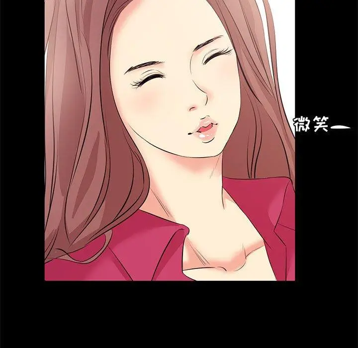 漫画《OL蜜巢》第24话第37张图