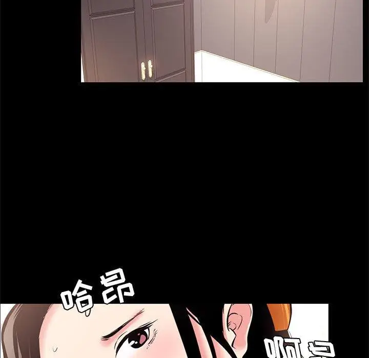 漫画《OL蜜巢》第24话第57张图