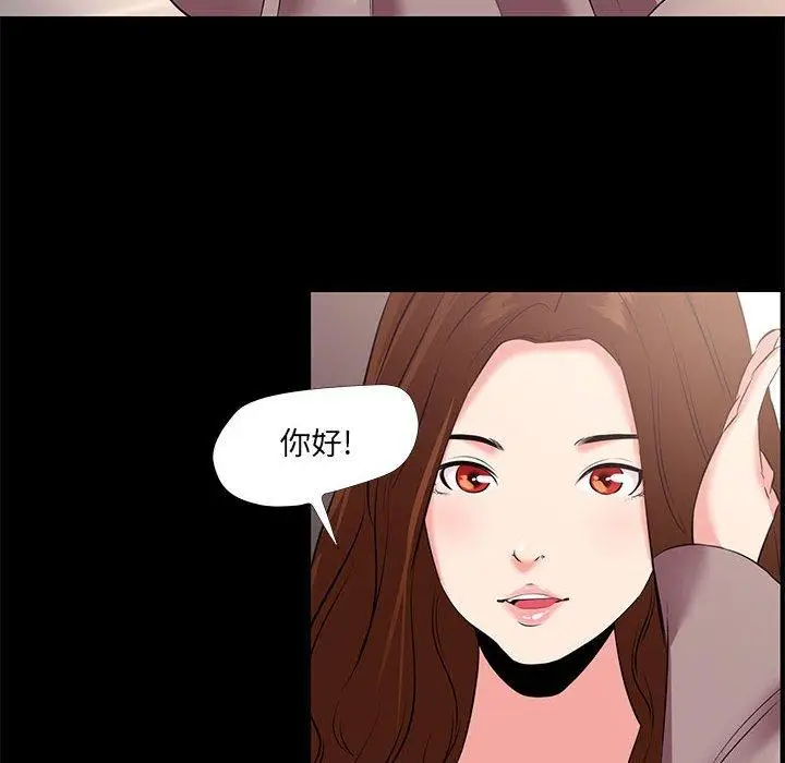 漫画《OL蜜巢》第24话第74张图