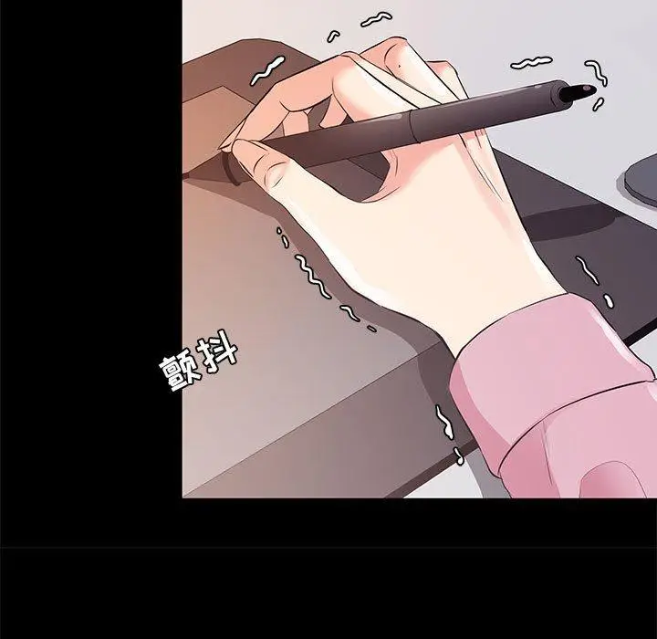 漫画《OL蜜巢》第25话第87张图