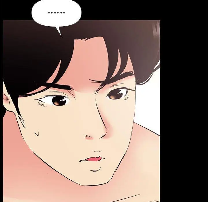 漫画《OL蜜巢》第27话第11张图