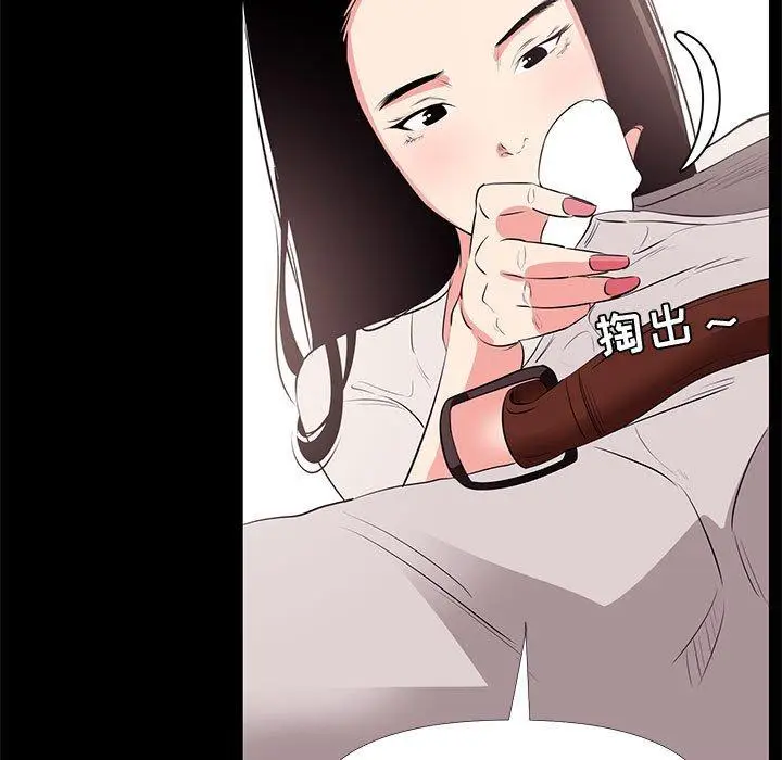 漫画《OL蜜巢》第27话第65张图