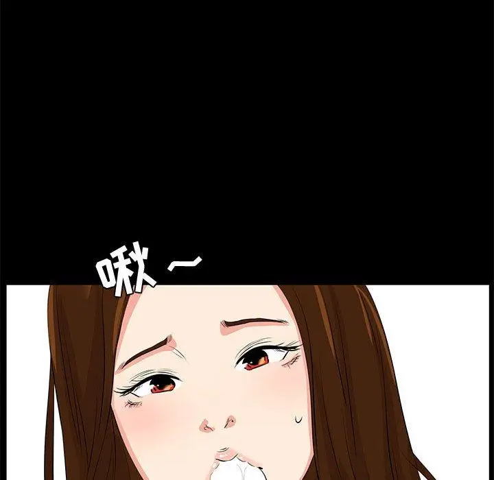 漫画《OL蜜巢》第27话第72张图
