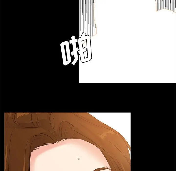 漫画《OL蜜巢》第27话第76张图