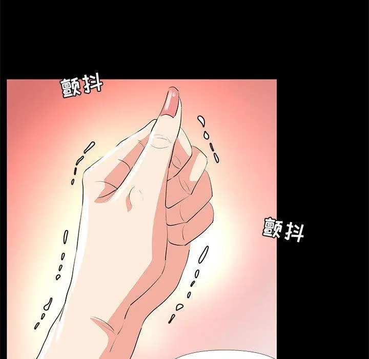 漫画《OL蜜巢》第29话第41张图