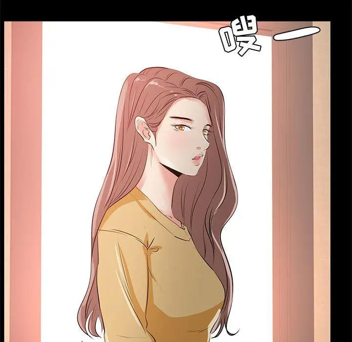 漫画《OL蜜巢》第29话第77张图