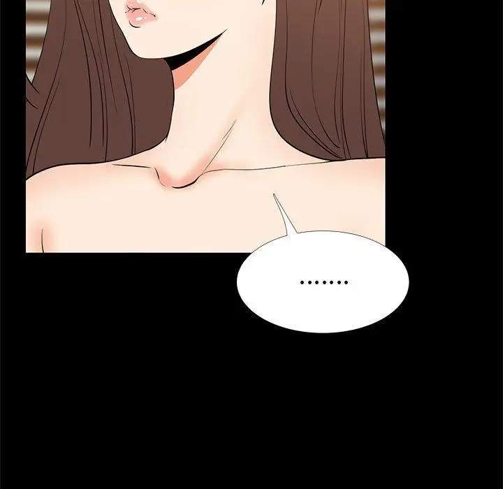 漫画《OL蜜巢》第30话第43张图