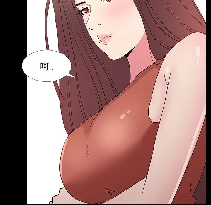 漫画《OL蜜巢》第31话第17张图