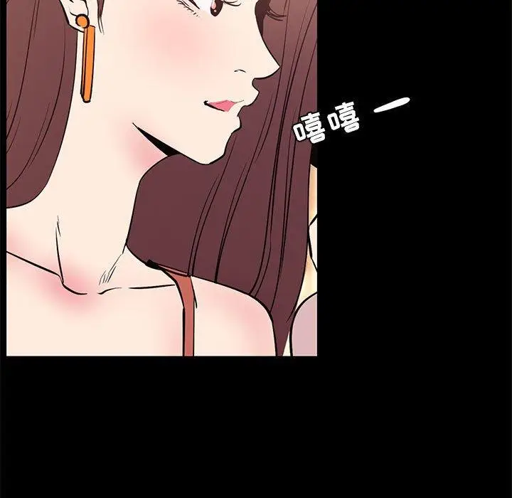 漫画《OL蜜巢》第31话第49张图