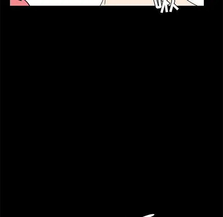 漫画《OL蜜巢》第32话第23张图