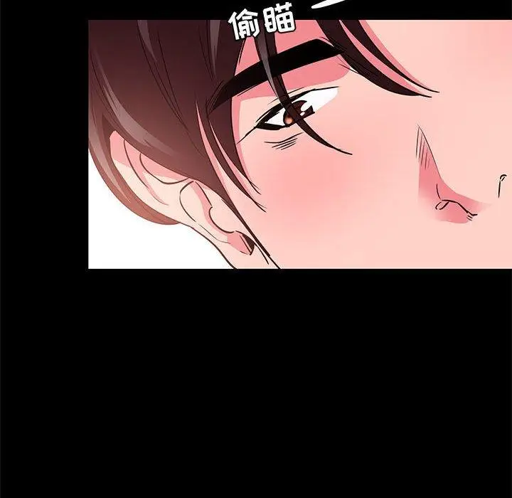 漫画《OL蜜巢》第32话第24张图