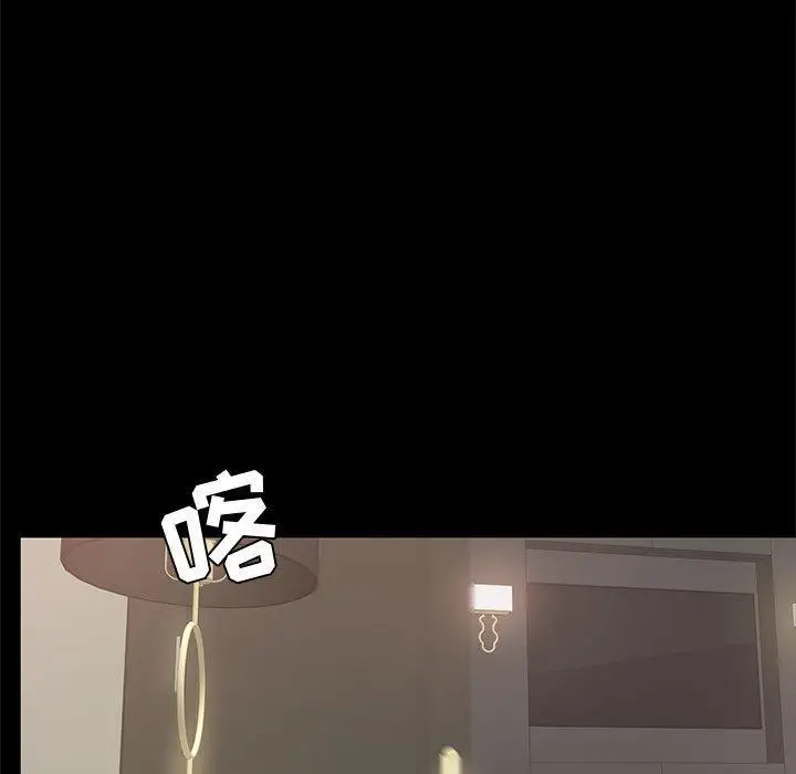 漫画《OL蜜巢》第34话第101张图