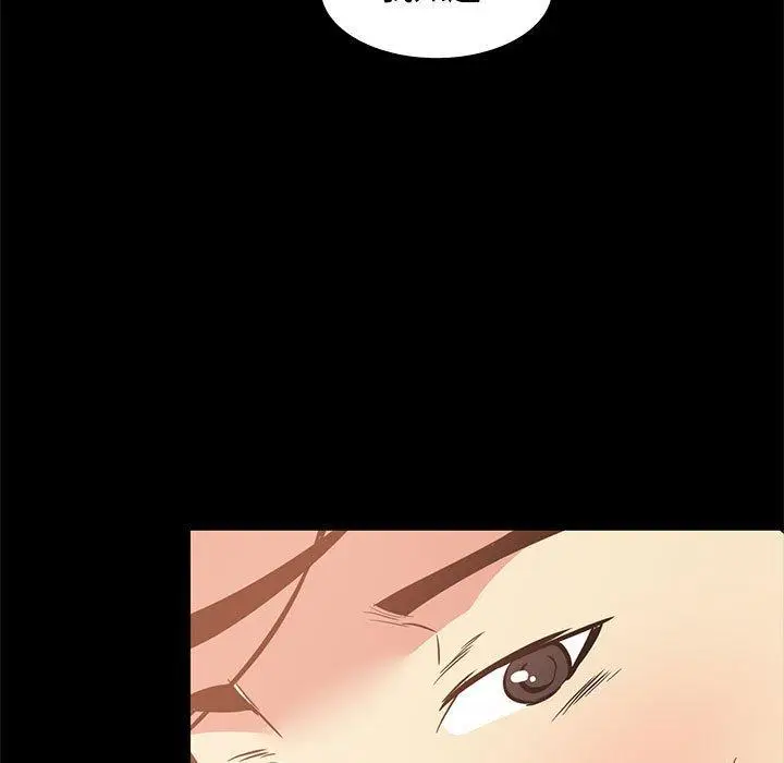 漫画《OL蜜巢》第34话第111张图
