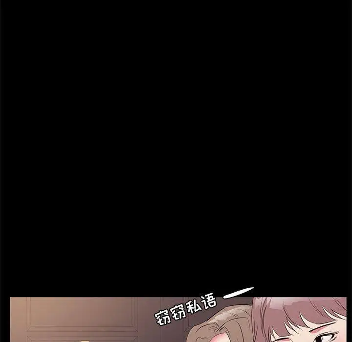 漫画《OL蜜巢》第34话第31张图