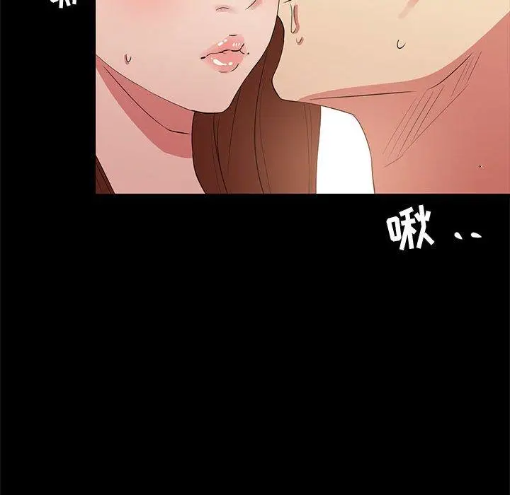 漫画《OL蜜巢》第34话第40张图