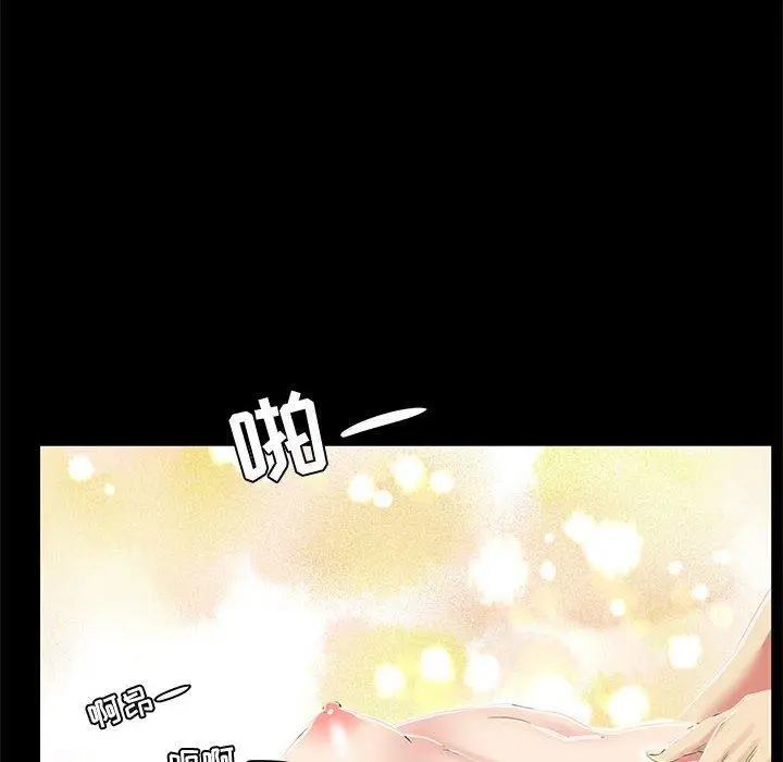 漫画《OL蜜巢》第34话第82张图