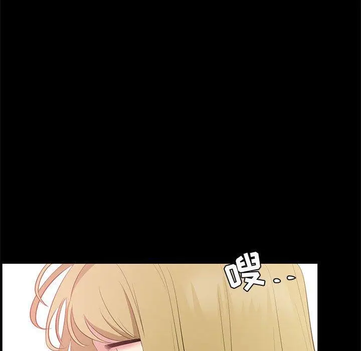 漫画《OL蜜巢》第35话第43张图