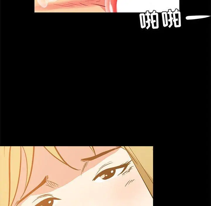 漫画《OL蜜巢》第35话第60张图