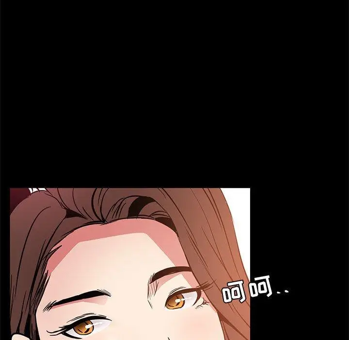 漫画《OL蜜巢》第36话第109张图