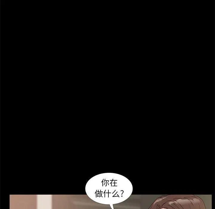 漫画《OL蜜巢》第36话第30张图